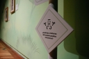 EUM20250808CUL10.jpg