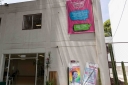 Filename=EUM20250621SOC31.JPG
Filesize=1839KiB
Dimensions=2048x1365
Date added=Jun 21, 2025 EUM20250621SOC31.JPG
