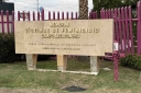 Filename=EUM20251123NAC05.JPG
Filesize=2191KiB
Dimensions=2048x1365
Date added=Nov 23, 2025 EUM20251123NAC05.JPG