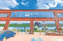 EUM20251229ECO02.JPG